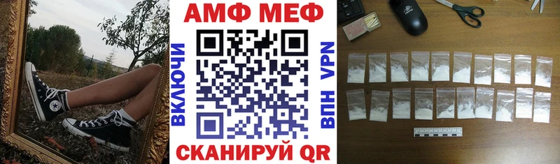 наркошоп  Благовещенск  АМФЕТАМИН VHQ 