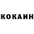 Кетамин VHQ Weven