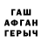 Амфетамин VHQ Yaseen Gaffoor