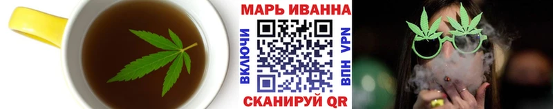 Еда ТГК конопля  Благовещенск 