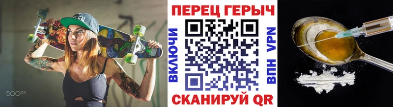 купить наркотик  Благовещенск  ГЕРОИН VHQ 
