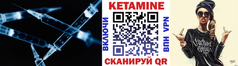 закладки  Благовещенск  Кетамин VHQ 