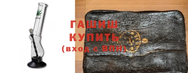 ешки Бронницы