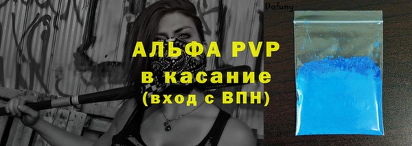 ALPHA-PVP Богородицк