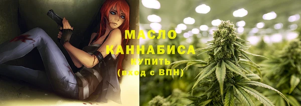 трава Бородино