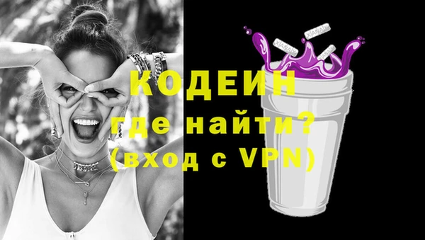 кристаллы Бугульма