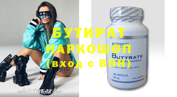 ALPHA-PVP Богородицк