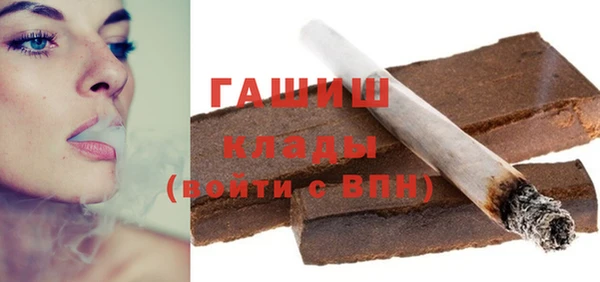 кристаллы Бугульма