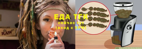 кристаллы Бугульма
