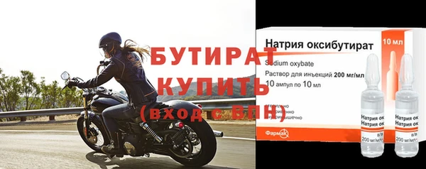 трава Бородино