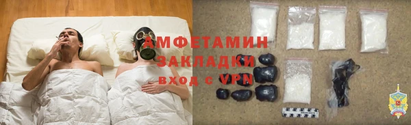 ALPHA-PVP Богородицк
