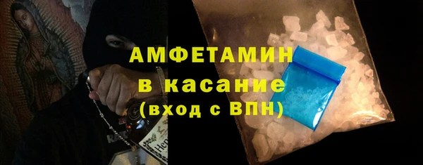 кристаллы Бугульма