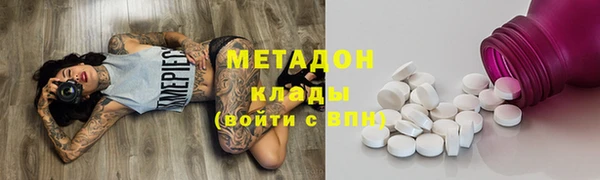 кристаллы Бугульма