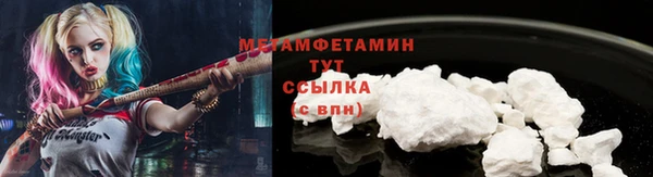 ALPHA-PVP Богородицк