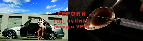 ешки Бронницы