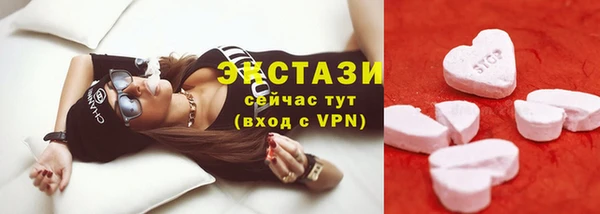 трава Бородино