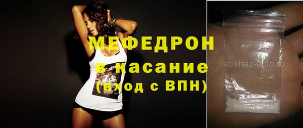 кристаллы Бугульма