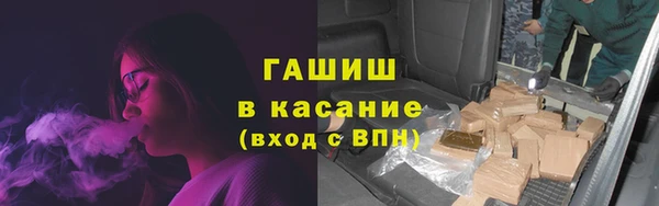 трава Бородино