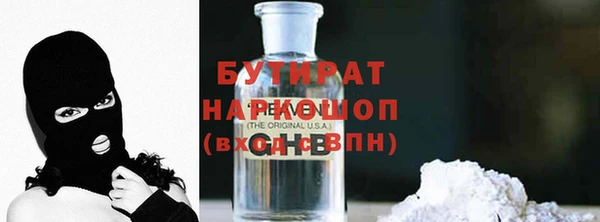 трава Бородино