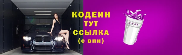 кристаллы Бугульма