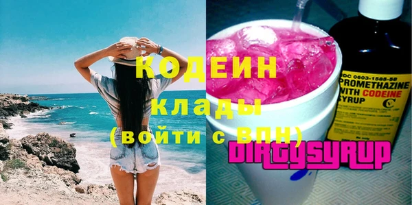 кристаллы Бугульма