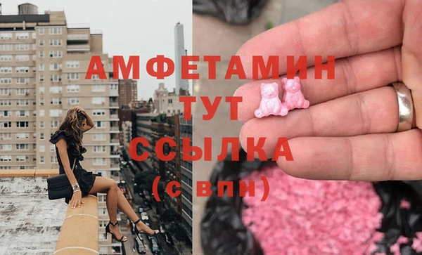 ешки Бронницы