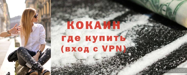 винт Богородск