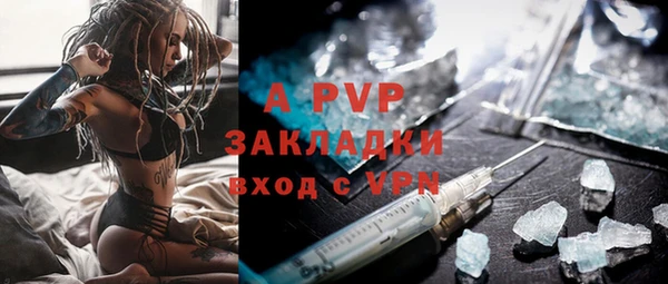 ALPHA-PVP Богородицк