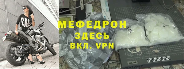 ALPHA-PVP Богородицк