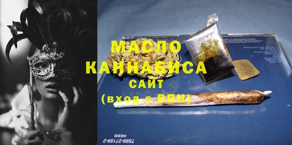 кристаллы Бугульма