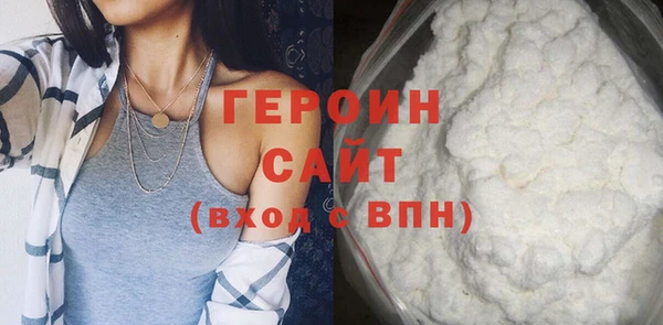 ешки Бронницы