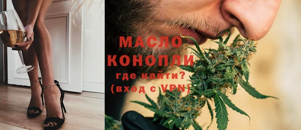 трава Бородино