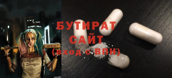 ешки Бронницы
