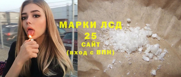 ешки Бронницы