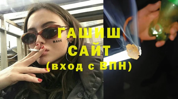 кристаллы Бугульма