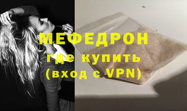 трава Бородино