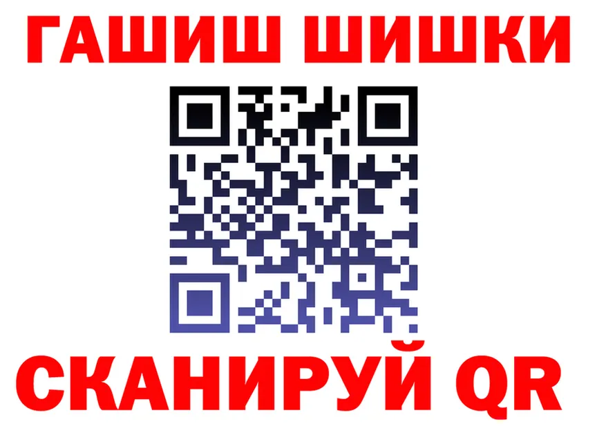 МЯУ-МЯУ кристаллы ТОР это кракен Благовещенск