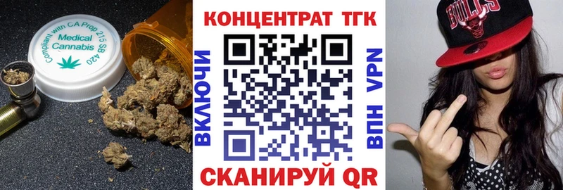 Дистиллят ТГК THC oil  hydra зеркало  Благовещенск 