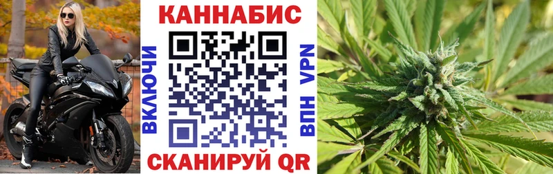 дарнет шоп  Благовещенск  Марихуана Bruce Banner 